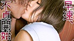 【ピュア妻、初めての他人棒】夫としかHした事ないウブ妻が淫乱開花！？冒頭の恥じらいは何処へ･･･夢中で他人チ●ポにむしゃぶりつく淫女誕生の瞬間を見逃すな！！ at埼玉県羽生市 羽生駅前 サンプル画像4