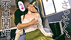 【夫に内緒でセフレとスワッピングしてましたw】おねだり上手な巨乳奥様がAV応募！！セフレよりでかいチ●チ●で突かれて中イキ連発！！もう夫には戻れないかも･･･ at千葉県市原市 姉ヶ崎駅前 サンプル画像5