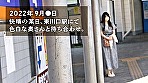 【27サイ、ど変態。】この容姿端麗な人妻、実は異常性欲！？数々のハイレベルな変態経験を得て、今のどエロテクがある！おチ●ポ大好き過ぎて自我崩壊＆喘ぎMAX爆イキ！！！ at埼玉県川口市 東川口駅前 サンプル画像1