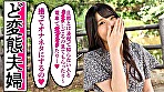 【27サイ、ど変態。】この容姿端麗な人妻、実は異常性欲！？数々のハイレベルな変態経験を得て、今のどエロテクがある！おチ●ポ大好き過ぎて自我崩壊＆喘ぎMAX爆イキ！！！ at埼玉県川口市 東川口駅前 サンプル画像4