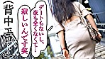 【旦那が鬱になりまして･･･】「経営者の旦那が鬱を患ってから、デートもSEXもなくって･･･」と人肌恋しい欲求不満な社長夫人がAV応募！奥さんの長いエロ舌、締まりが良すぎる肉厚ま●こ、これはもう辛抱たまらんっス･･･！！！ at 神奈川県座間市 座間駅前 サンプル画像4