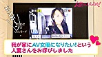 ご近所バレせずAVデビューしたい妻（オンナ）たち！見た目も仕草も魅惑的な人妻を『自宅に招いて』AV撮影！モデル級の超絶美脚セレブ妻が登場！！夫がパリに飛んでる隙にコンプラ無視のイクイク大絶叫！！ 画像1