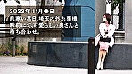【硬いのが好き♪】生活費の為にAV出演･･･とか言って実はチ●ポ大好き変態妻。「乗るのは得意w」と言うだけあって騎乗位の腰使いエッロwwガンガン突かれて激潮＆痙攣イキまくりwww at 埼玉県久喜市 栗橋駅前 画像1