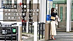 「レスでも夫婦仲が良いって思ってるのレスってる方だけですから･･･」欲求不満なレスられ奥様。こんな神尻Mっけ奥様とSEXしないなんて旦那どうかしてるだろ。溜まりすぎてハメ潮が出る出る。どっぷり膣内に射精した後、ち●ぽ抜いてるのに潮吹き絶頂。こんな光景見た事ない･･･ at 神奈川県藤沢市 辻堂駅前 画像1