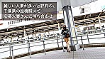 【奥をグリグリされるのが気持ちいいんです♪】引き締まった腹筋にハリのあるおっぱいが美しい奥様とねっとりSEX！！締まり最高のマ◯コに精液搾り取られる！！ at 千葉県船橋市 船橋駅前 画像1