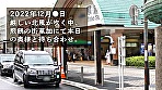 「なんで旦那のSEX楽しくないんだろう･･･」奥さん、SEXはち●この大きさでも何でもない！愛ですよ愛！！！って事でボクと愛あるSEXしましょうよ、ね？笑。抱き心地●、最近ご無沙汰な様で性欲旺盛な埼玉妻。どエッろい長舌で俺の乳首とち●こを攻めてくる･･･こんなの我慢できないって･･･！！ at 埼玉県草加市 草加駅前 画像1