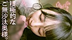「なんで旦那のSEX楽しくないんだろう･･･」奥さん、SEXはち●この大きさでも何でもない！愛ですよ愛！！！って事でボクと愛あるSEXしましょうよ、ね？笑。抱き心地●、最近ご無沙汰な様で性欲旺盛な埼玉妻。どエッろい長舌で俺の乳首とち●こを攻めてくる･･･こんなの我慢できないって･･･！！ at 埼玉県草加市 草加駅前 画像7