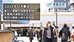 【昼下がり 母、濡れる。】キスだけで濡れてしまう津田沼の巨乳ママ、養育費のためにAV応募！激責めセックスで主婦業のストレスを晴らす！子だくさんママはやっぱりエロい･･･！？ at 千葉県習志野市 津田沼駅前 画像1