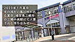 【四十路手前】とは思えない艶ハリ肌に【推定Jカップ】のロケット爆乳を震わせて待ち合わせ場所に現れた上品な奥様。バツイチで再婚だけど、前の旦那としていたxxが忘れられず･･･。こんなに可愛くてエロきゃあ、不倫もまぁしょーがない！旦那が悪い！ですよねえ？ ＠埼玉県三郷市 三郷中央駅前 画像1