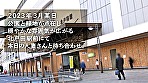 【爆乳Iカップ】セックスレス2年！？舐め犬募集中の欲求不満奥様が登場！揺れる！弾む！たわみまくるっ！攻めに攻める爆乳四十八手！！！奥さん、久しぶりのSEXだからって興奮しすぎwww【前戯は長めで♪】＠埼玉県戸田市 北戸田駅前 画像1