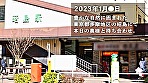 【ガチイキマザーの即濡れ5秒イキ不倫】「おち●ぽは硬め ザーメンは濃いめが好き♪」「最高のHには前戯の上手さが大切」「旦那の下手なSEXはもう嫌（笑）」と語る昭島の童顔子持ち元ヤンママ。毎日欲求不満･･･ということでAV応募！さすがは子持ち、フェラがお上手ですねぇ･･･（嬉） at 東京都昭島市 昭島駅前