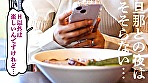 【ガチイキマザーの即濡れ5秒イキ不倫】「おち●ぽは硬め ザーメンは濃いめが好き♪」「最高のHには前戯の上手さが大切」「旦那の下手なSEXはもう嫌（笑）」と語る昭島の童顔子持ち元ヤンママ。毎日欲求不満･･･ということでAV応募！さすがは子持ち、フェラがお上手ですねぇ･･･（嬉） at 東京都昭島市 昭島駅前