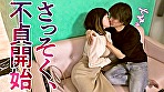 【ガチイキマザーの即濡れ5秒イキ不倫】「おち●ぽは硬め ザーメンは濃いめが好き♪」「最高のHには前戯の上手さが大切」「旦那の下手なSEXはもう嫌（笑）」と語る昭島の童顔子持ち元ヤンママ。毎日欲求不満･･･ということでAV応募！さすがは子持ち、フェラがお上手ですねぇ･･･（嬉） at 東京都昭島市 昭島駅前