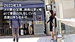 【湘南はエロ妻の宝石箱やぁwww】家庭と仕事のストレスが溜まり性欲も溜まっているという欲求不満な若妻。なんだか目つきと手の動きがどエロい奥様、得意のじっとりフェラでぼくのち●こも爆発寸前っす（爆）現実は忘れて僕とアバンチュール楽しみましょwwwすこ～し旦那に後ろめたさもあったっぽいんで、いつもより精子多めに掛けときますたwwwww at神奈川県茅ヶ崎市 茅ヶ崎駅前 画像1