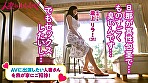 【隠れ巨乳x隠れスケベ＝どエロ】成端な顔立ちの大人しそうな奥様。実はとっても着痩せするタイプのようで、服を脱がせるとなんとそこには素晴らしい美巨乳が！！！！あざす！！「旦那が真性包茎でSEXできない･･･」と言うのが出演理由。本当はフェラチオ大好きセックス大好きなどスケベ奥様なのでした！！！※真性包茎手術は保険適用です。 画像1