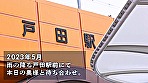 【SEX依存症！とにかく性欲が尽きない！？】小2でオナニーし始めたという奥様は乳首を触るだけでイってしまう敏感体質。でも何回イってもまだまだおち●ぽが欲しいとえっちな顔で見てくるのがどエロくて最高ですwww お得意のテクで搾り取られちゃいました（笑） at埼玉県戸田市 戸田駅前 画像1