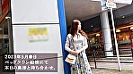 【43歳からのアンチエイジングセックス】透き通る美肌にもっちり柔美乳･･･生活費を稼ぐためSSR級美人奥様がAVに応募！！結婚10年でも朝晩旦那とヤってるらしい･･･週8SEXこれが美貌の秘訣♪毎日吸われてるからか、異様にどエロい乳首。息を吹きかけただけでイってましたwww at千葉県船橋市 船橋駅前 画像1