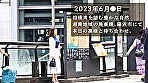 【雪肌むちもち妻】旦那との週一回のSEXじゃ足りない！超敏感、天然Gカップおっぱいを揉みまくり！乳首をいじりまくり！即濡れ、即イキ奥様。 at神奈川県藤沢市 藤沢駅前 画像1