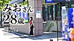 【嗚呼、美しき若妻の乳よ】滾る女体、理想形。柔美乳な若妻との濃厚な不倫SEX！28歳という若妻の魅力がぎゅっと詰まった1本！【美乳＆美尻】 画像1