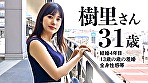 【人妻】夏のクソ暑い日に、二俣川セフレ人妻と火遊び 【露天風呂SEX】 画像1