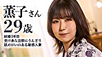 【ドM人妻】笑顔が素敵なガチイキ敏感人妻と、旦那さんには内緒の日帰り温泉 いつもはあれこれヤってあげる立場だそうですが、今日の奥さんはM側に回りたいそうで！【露天風呂SEX】 画像1