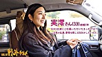 【人妻と外でヤッたらどうなる？】艶美な雰囲気のな美乳奥様とお外でハメ撮り。SEXがとってもお好きなようで、ま●この締まりがエグい美人奥様。スロー騎乗位された時はガチでイキそうでヤバかったっす･･･夢中でヤってたら日が暮れてました（爆）とっても可愛いお声で喘いでいらっしゃいましたが、ご近所にバレなくてホントに良かったですねぇ（笑）【全国人妻野外チョメ＃002】 画像1