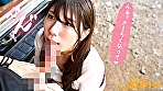【人妻と外でヤッたらどうなる？】ヤる気マンマン！？ 気合の入った服装でSEXをしにきた奥様とお外でハメ撮り。（たぶん）誰も来ないであろう山奥なんでいっぱい声出して気持ち良くなっちゃってくださいなぁ～【全国人妻野外チョメ＃003】 画像10