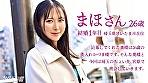 「オナニー大好きです･･･♪」旦那だけじゃ物足りない欲求不満なスレンダー若奥様からのご応募！普段は素人モノのAVをオカズに昼からオナニーに励んでいるようですが、今回はホンモノチ●ポで玩具じゃ届かないところまでズポズポ満たしてあげましょう（笑）at埼玉県さいたま市 宮原駅前 画像1