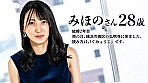 【魅惑の細身ボディ】本日は大雨、圧倒的透明感を持つ、美人妻のマ●コが大洪水であります。隠れ淫乱。熱を帯びた他人棒に、心が躍り身体が火照り･･･【他人棒に喰われたい昼下がり】at 横浜市南区 弘明寺 画像1