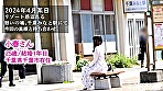 【見せつけ美尻妻】好奇心旺盛な奥様が本当に気持ちいいSEXを見つけ出す。美脚美尻で高身長の勃起誘発イキボディ降臨！at千葉県千葉市 千葉みなと駅前 画像1