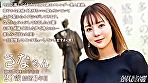 【！！濡れすぎ注意報！！ぐちゅ音響く東村山】【久々チ●ポでにゃんにゃん喘ぎイき！！】猫目の美麗スレンダー妻様。旦那とは半年レスらしくずっと欲しかったチ●ポで乱れまくり喘ぎまくりぐっちょぐちょに濡れまくり（笑） 恥ずかしがってたくせに他人棒でアヒーンしましたわ（爆） at東京都東村山市 東村山駅前 画像2