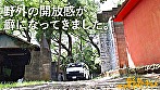 【人妻と外でヤッたらどうなる？】責めて責められてのハイブリッドSEX！今回も開放感MAXの野外ハメ！【全国人妻野外チョメ＃006】 画像1