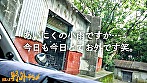 【人妻と外でヤッたらどうなる?】旦那公認(!?)でAVに出てくれるど変態奥さんと野外でハメ撮り。外でSEXするのは初めてと語るが、序盤からノリノリ恍惚な表情で迫ってきます笑 背徳感からなのか他人棒を相当気に入ったご様子で、終始感じまくり!生命(いのち)溢れる大自然の中、柔肌を曝け出し本能のままに求めあう・・・不貞、野外、不倫SEX・・・人妻と外でヤルとこうなります。【全国人妻野外チョメ#009】 画像1