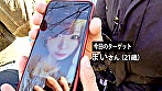 【ナンパ代行】貴方の代わりに口説きに行きます！ サンプル画像3