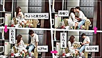 素人ハメ撮り 個人撮影 REC.06 - Image 5