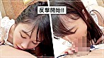 素人ハメ撮り 個人撮影 REC.06 - Image 12