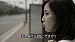 甘い最後の旅行 画像17