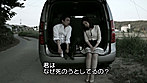 甘い最後の旅行 画像19
