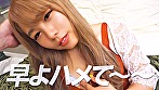あいな ガチ素人個人撮影 - Image 2