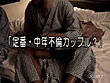 決定版 消し忘れボディー・トーク VOL.1 サンプル画像9