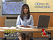 噂の女子アナ もしかして･･･あの？