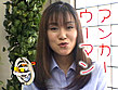 噂の女子アナ もしかして･･･あの？