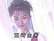 恥めまして！！ 田崎由希 サンプル画像1
