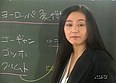 奈落の女教師 イブ 画像1