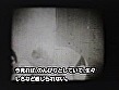ブルーフィルム 1 風俗小型映画 東京・浅草篇 画像4