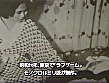 ブルーフィルム 1 風俗小型映画 東京・浅草篇 画像7