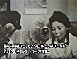 ブルーフィルム 1 風俗小型映画 東京・浅草篇