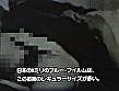ブルーフィルム 1 風俗小型映画 東京・浅草篇 画像11