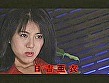 VINLハウスの果実たち Vol.5