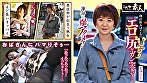 可愛い熟女さん 年は取っても 可愛げのある熟女が好き 02